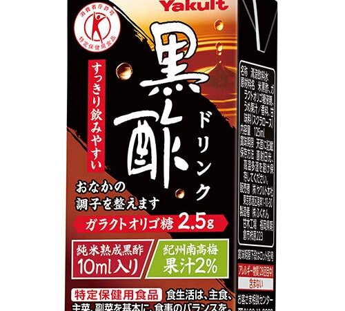 ヤクルト 黒酢ドリンク 125ml 紙パック 36本入