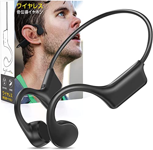 2024 年のベスト 骨伝導 イヤホン bluetooth ベスト 30 [50 件の専門家レビューに基づく]