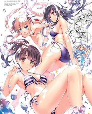 冴えない彼女の育てかた♭ 1(完全生産限定版) [Blu-ray]