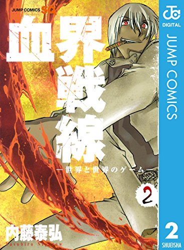 2024 年のベスト 血界戦線 ベスト 30 [50 件の専門家レビューに基づく]