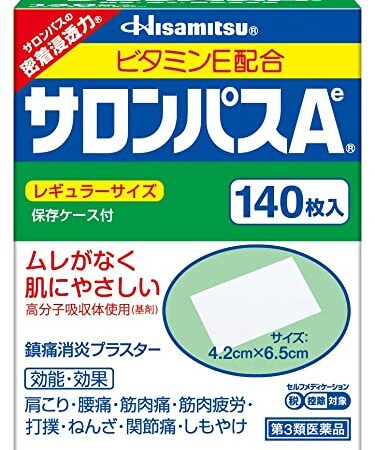 【第3類医薬品】サロンパスAe 140枚 ※セルフメディケーション税制対象商品