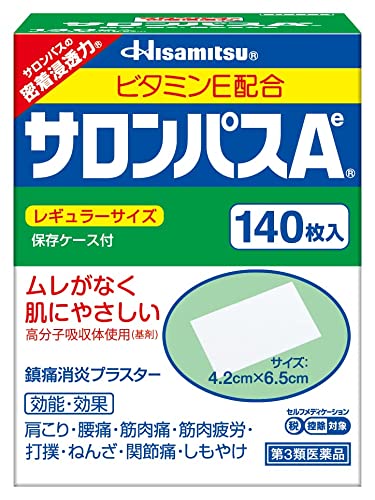 2024 年のベスト 湿布 ベスト 30 [50 件の専門家レビューに基づく]