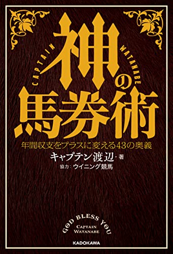 2024 年のベスト 競馬 ベスト 30 [50 件の専門家レビューに基づく]