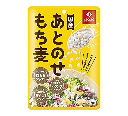 はくばく あとのせもち麦 50g×10