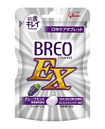 江崎グリコ ブレオ・イーエックス(BREO-EX)タブレット グレープミント 66g オーラルケア 口臭ケア