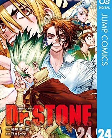 Dr.STONE 24 (ジャンプコミックスDIGITAL)