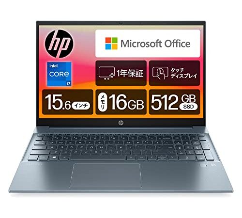 HP ノートパソコン Pavilion 15-eg 2023年モデル タッチパネル IPS液晶 Core i7 16GB 512GB MS Office Win11 Home フォグブルー (型番：7P9J8PA-AACJ)