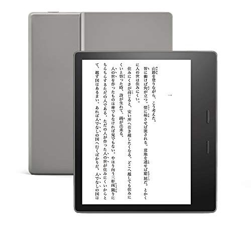 Kindle Oasis 色調調節ライト搭載 wifi 32GB 広告なし 電子書籍リーダー