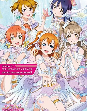 ラブライブ! スクールアイドルフェスティバル official illustration book (3)