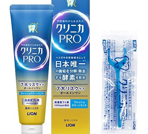 クリニカ PRO [医薬部外品] オールインワン ハミガキ フレッシュクリーンミント 歯磨き粉 フッ素 歯周病 95g+フロス付き