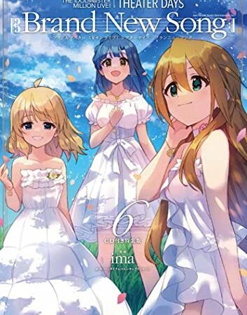 THE IDOLM@STER MILLION LIVE! THEATER DAYS Brand New Song(6) CD付き特装版 (REXコミックス)