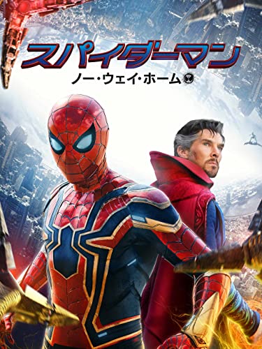 2024 年のベスト スパイダーマン ホームカミング ベスト 30 [50 件の専門家レビューに基づく]