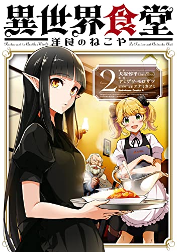 2024 年のベスト 異世界食堂 ベスト 30 [50 件の専門家レビューに基づく]