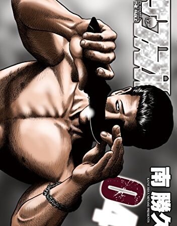 ザ・ファブル（４） (ヤングマガジンコミックス)