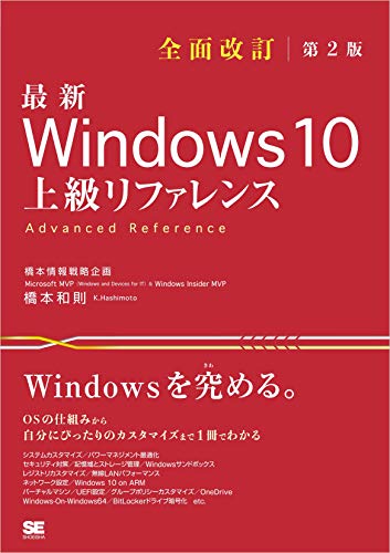 2024 年のベスト windows 10 ベスト 30 [50 件の専門家レビューに基づく]