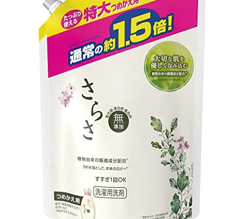 さらさ 無添加 植物由来の成分入り 洗濯洗剤 液体 詰め替え 約1.5倍(1200g)