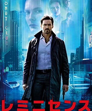 レミニセンス(字幕版)