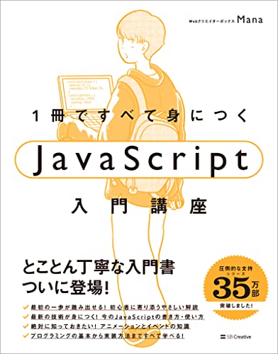 2024 年のベスト javascript ベスト 30 [50 件の専門家レビューに基づく]