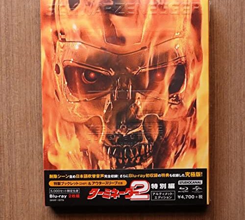 ターミネーター2 特別編 アルティメットエディション Blu-ray