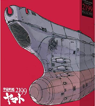 劇場上映版「宇宙戦艦ヤマト2199」 Blu-ray BOX (特装限定版)