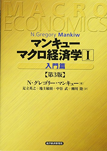 2024 年のベスト マンキュー ベスト 30 [50 件の専門家レビューに基づく]