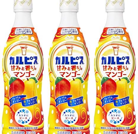 アサヒ飲料 カルピス 甘みと香りのマンゴー 470ml×3本 [希釈用]