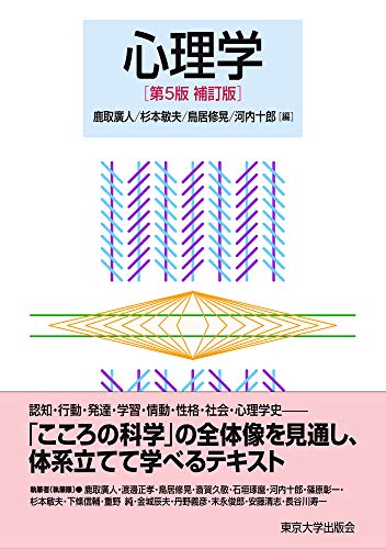 2024 年のベスト 心理学 ベスト 30 [50 件の専門家レビューに基づく]