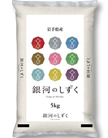 全農パールライス 【精米】 岩手県産 白米 銀河のしずく 5kg 令和4年産