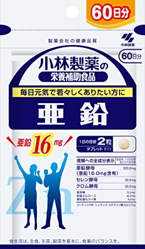 2024 年のベスト 亜鉛 ベスト 30 [50 件の専門家レビューに基づく]