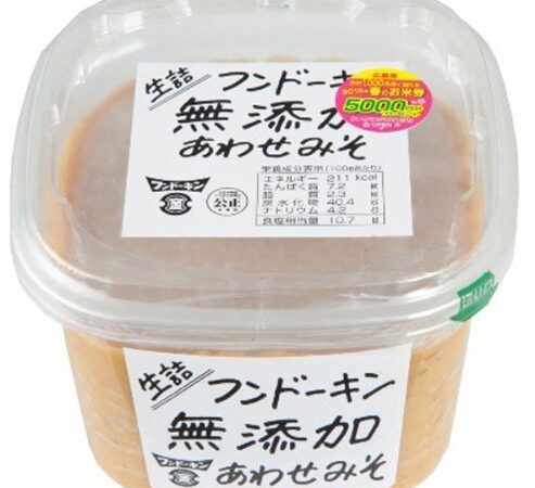 フンドーキン 生詰 無添加あわせみそ 850g