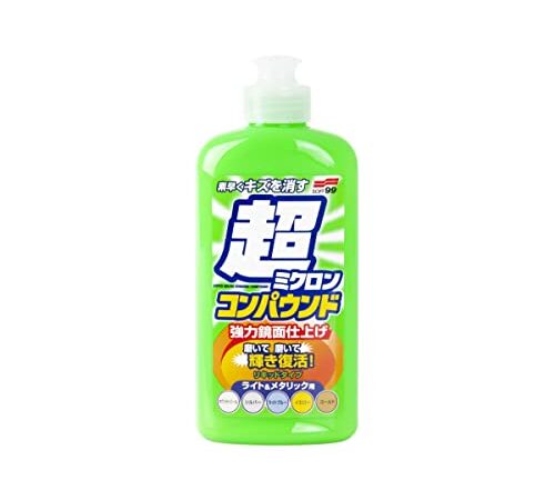 ソフト99(Soft99) 99工房 ボディクリーナー 超ミクロンコンパウンド液体セット ライト&メタリック 250ml 自動車塗装面の劣化被膜、洗車キズ、水アカ除去、及び鏡面ツヤ出し 09062