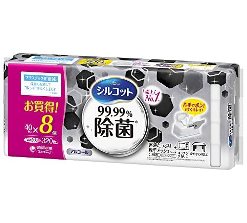 【Amazon.co.jp限定】シルコット 99.99%除菌 ウェットティッシュ アルコールタイプ 詰替 320枚(40枚×8)ユニチャーム