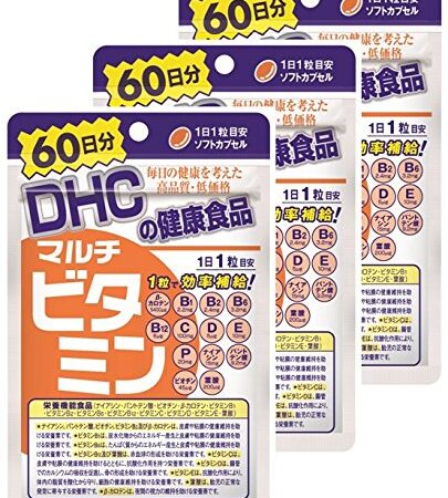 【ボール販売】DHC マルチビタミン 60日分 60粒 3個セット (60粒×3)