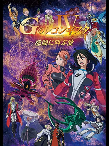 2024 年のベスト ガンダム ベスト 30 [50 件の専門家レビューに基づく]