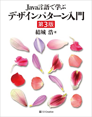 2024 年のベスト java ベスト 30 [50 件の専門家レビューに基づく]