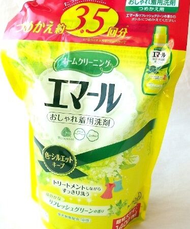 花王 Kao エマール おしゃれ着用洗剤 つめかえ用 1400ml×4本