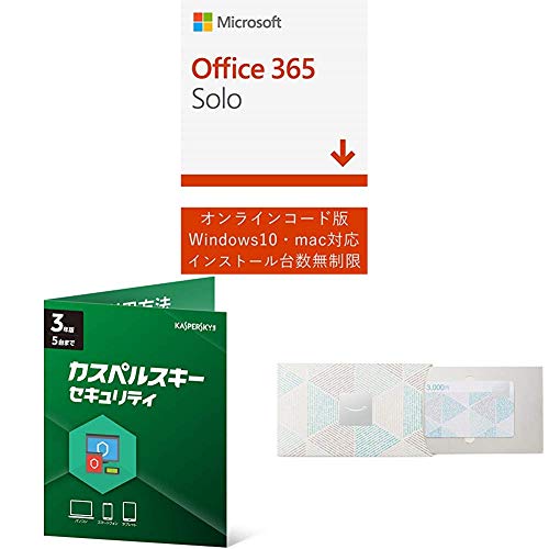 2024 年のベスト office 365 solo ベスト 30 [50 件の専門家レビューに基づく]