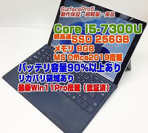 [中古ノートPC]Surface Pro 5 i5第7世代-7300U/メモリ8GB/SSD256GB/Win11Pro バッテリー残量90％以上 MS OFFICE2019導入済み(ネオスミライ) 12.3インチタッチパネル ノートパソコン タブレット SurfacePro SurfacePro5 (純正AC、純正キーボード付属)