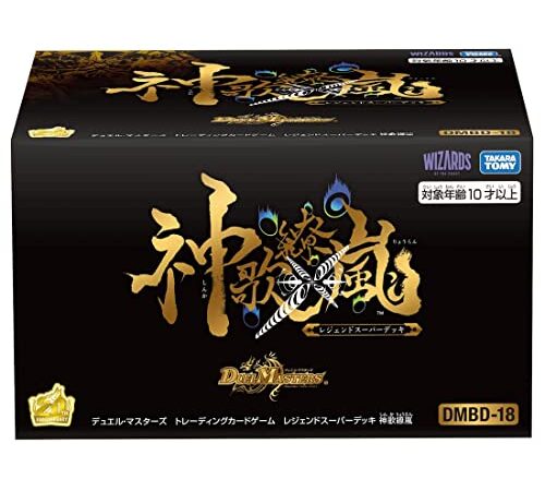 タカラトミー(TAKARA TOMY)デュエル・マスターズTCG DMBD-18 レジェンド スーパーデッキ 神歌繚嵐