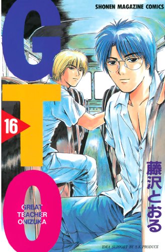 2024 年のベスト gto ベスト 30 [50 件の専門家レビューに基づく]