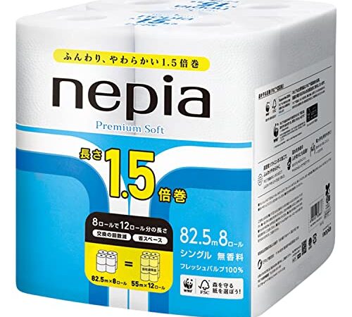 ネピア プレミアムソフト トイレットロール 1.5倍巻82.5m(シングル) 無香料 8ロール