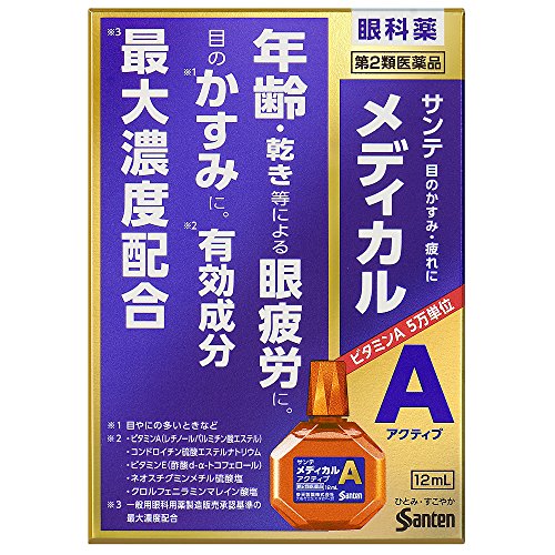 2024 年のベスト 目薬 ベスト 30 [50 件の専門家レビューに基づく]