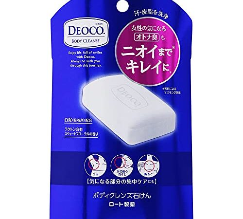 【2個セット】デオコ ボディクレンズ 石けん 75g