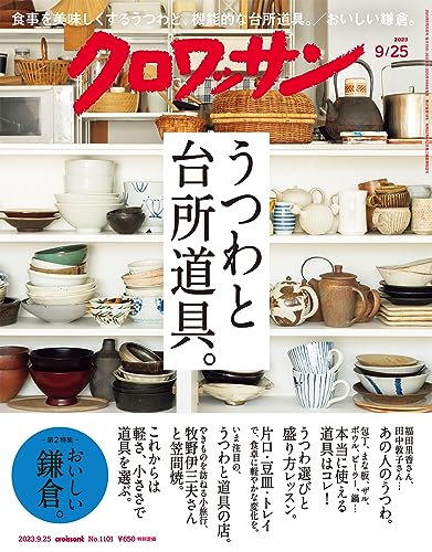 2024 年のベスト 雑誌 ベスト 30 [50 件の専門家レビューに基づく]