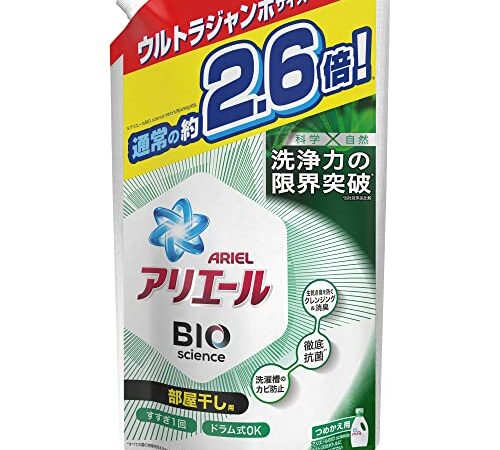 アリエール バイオサイエンス 部屋干し 洗濯洗剤 液体 抗菌&菌のエサまで除去 詰め替え 約2.6倍 (約40回分) 1.8キログラム 1 袋