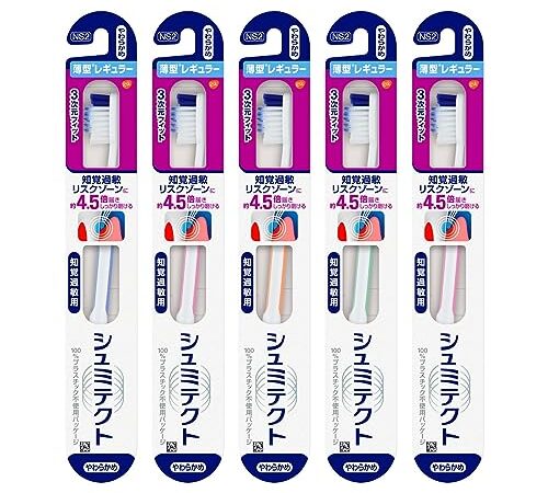 シュミテクト やさしく歯周ケア3次元フィット 歯ブラシ 知覚過敏ケア 薄型レギュラー (やわらかめ) 5本 ※色はお選び頂けません