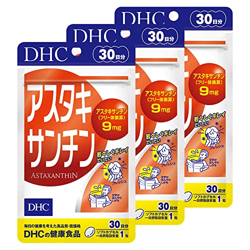 2024 年のベスト アスタキサンチン ベスト 30 [50 件の専門家レビューに基づく]