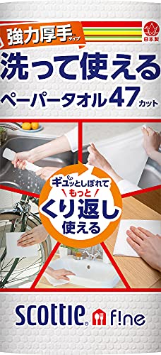 2024 年のベスト ペーパータオル ベスト 30 [50 件の専門家レビューに基づく]