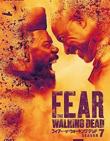 フィアー・ザ・ウォーキング・デッド7 DVD-BOX [DVD]