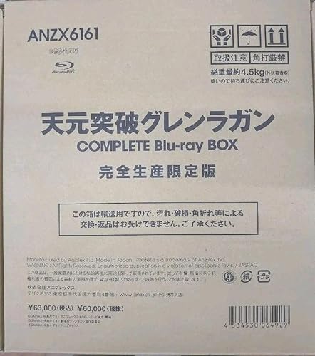 2024 年のベスト グレンラガン ベスト 30 [50 件の専門家レビューに基づく]